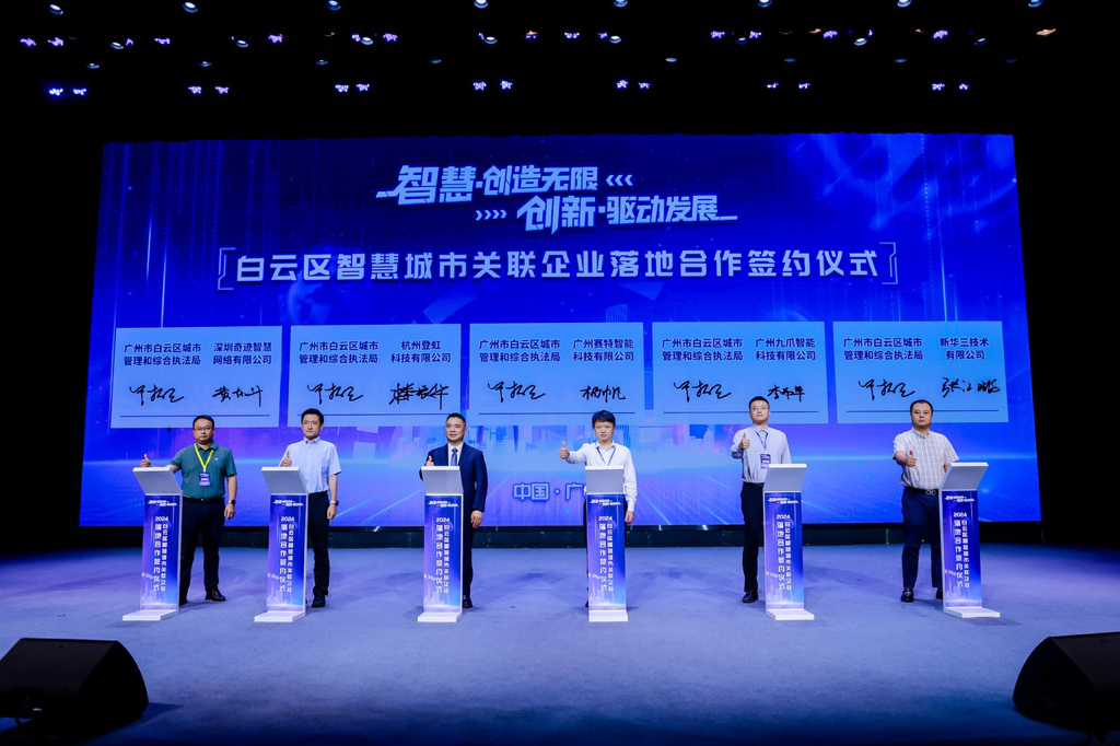 微信图片_20250606163847.png